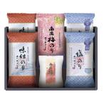  Monde selection золотой . серебряный . водоросли маленький подарок внутри праздник .... праздник подарок сувенир подарок 