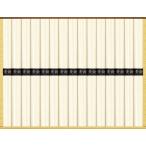  лапша Takumi . вермишель .. вернуть закон необходимо ... поминальная служба . полный средний ... предмет подарок 