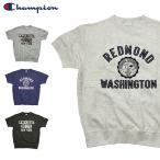 Champion チャンピオン 半袖スウェットシャツ スウェットTシャツ カレッジプリント 裏毛