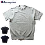 Champion チャンピオン 半袖スウェットシャツ スウェットTシャツ 裏毛