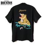 HOUSTON ヒューストン スカシャツ スーベニアシャツ 和柄 ヘタウマ 虎 刺繍