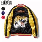 HOUSTON ヒューストン スカジャン タイガーヘッド 虎 レーヨンサテン