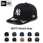 ニューエラ ストレッチスナップ 9FIFTY キャップ NEWERA 950 Stretch Snap スナップバック 帽子