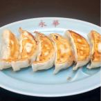 ジャンボ餃子とミニ餃子のセット 餃子 ぎょうざ 焼餃子 中華惣菜 点心 中華 お取り寄せ お土産 ギフト プレゼント 特産品 おすすめ