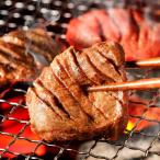 仙台の牛タン焼肉 ぎゅうたん 牛たん 仙台 牛タン 焼肉 牛肉 肉 BBQ お取り寄せ お土産 ギフト プレゼント 特産品 おすすめ