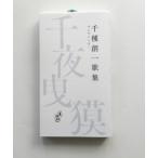 { новый .книга@} тысяч ночь ..