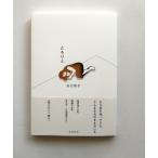 { новый .книга@} поэзия сборник ....