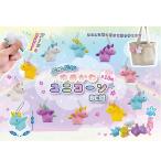 ユニコーン ボールチェーン付き ぷかぷか ゆめかわ ガチャガチャ