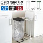  мусорная корзина крышка имеется ширина открытие минут другой мусорный пакет держатель мусорная корзина 45 литров модный мусорка минут другой 30L 40L 45L 45 литров крышка имеется .. минут другой мусорный пакет горизонтальный . покупка 