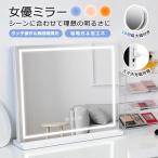  женщина super зеркало настольный led модный косметика зеркало зеркало настольный зеркало женщина очень популярный зеркало орнамент лампа зеркало Hollywood зеркало туалетный столик профессиональный макияж день рождения подарок . покупка 