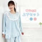 【当日発送】部屋着 ルームウェア レディース かわいい パジャマ 冬 着る毛布 もこもこ パジャマ ルーム ワンピース 冬 ふわふわ ナイトウェア 軽い 上下 爆買