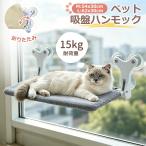  кошка гамак присоска тип m окно кошка bed кошка house выдерживаемая нагрузка 15kg домашнее животное bed сетка окно гамак складной устойчивость много голова ..... салон клетка легко устанавливается . покупка 