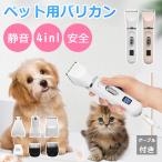 ショッピングペット用品 ペット バリカン 犬猫兼用 ペット爪研ぎ お手入れ  コードレスタイプ 爪研ぎ 電動 軽量 静音 LEDディスプレイ付き ペットグルーミングキット