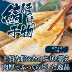 (b012-02)���Ɛ����Y������ ���V�A�Y �Ȃق��� 3���y�{�B�E�l���G���A���������z