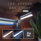  сенсор свет салон 2 шт. комплект человек чувство LED вход туалет . внизу потолок шкаф заряжающийся ножной свет освещение 2 шт. комплект предотвращение бедствий для 