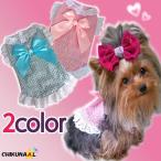 [ новое поступление ] собака одежда симпатичный flifli цветочный принт гонки маленький размер собака игрушка пудель чихуахуа li болты для капота k голубой XS S M собака. одежда 