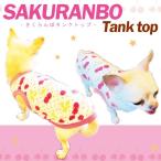  собака. одежда собака. одежда дешевый симпатичный sa Clan bo полька-дот лето розовый летняя одежда модный S размер 