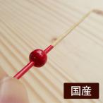 可愛い南天串5cm6本入り お弁当用ピック 竹の料理串 国産日本製 お節や会席料理の具材用串