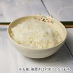 ご飯茶碗 かわいい子供用 小サイズ