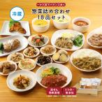  ежедневное блюдо гарнир |.. магазин стандартный гарнир ... комплект 18 товар рефрижератор |... ручная работа без добавок здоровье . данный ваш заказ гурман японская кухня западная кухня . предмет праздник новый жизнь День матери 2026. покупка 