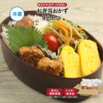  ежедневное блюдо гарнир |.. магазин .. данный гарнир комплект 9 товар рефрижератор |... ручная работа без добавок здоровье . данный ваш заказ гурман японская кухня . предмет праздник новый жизнь День матери 2026. покупка 