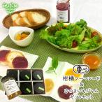 ギフト 有機柑橘マーマレード　有機さつま芋ジャムセット 計6本 たんかん ぽんかん しらぬい 安納芋 紫芋 紅はるか 送料無料 食べ比べ 詰め合わせ