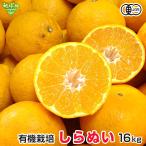  иметь машина не . огонь (....) 16kg Kumamoto префектура производство иметь машина JAS химия удобрение * убийца сорняков *. коррозия . не использование ...... фрукты иметь машина культивирование отправка период 1 месяц последняя декада ~3 месяц 