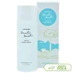 ko пирог ba Мали Мали 2 слой тип лосьон 120ml лосьон уход за кожей cosme жидкость 