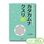  литература [kata cam nak потертость .].kata cam nakata cam nautahi