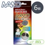  Maruyama тип пружина черный I nano 6 штук электромагнитные волны меры электромагнитные волны 