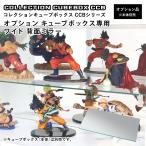 . покупка [ опция ] коллекция кубическая коробка широкий ширина 76cm специальный задняя сторона зеркало CCB кейс для коллекции 