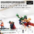 . покупка [ опция ] коллекция кубическая коробка широкий ширина 76cm специальный LED единица одиночный товар RGB многоцветный LED белый LED