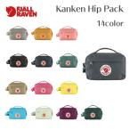 Yahoo! Yahoo!ショッピング(ヤフー ショッピング)フェールラーベン FJALLRAVEN Kanken Hip Pack F23796 2L カンケン ヒップ パック ヒップバッグ ウエストポーチ