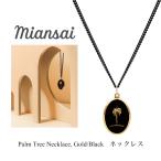 Miansai ミアンサイ ネックレス Palm Tree Necklace Gold Black