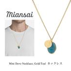 Miansai ミアンサイ ネックレス Mini Dove Necklace Gold/Teal