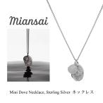 Miansai ミアンサイ ネックレス Mini Dove Necklace, Sterling Silver