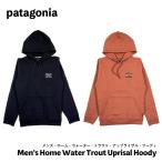 ショッピングpatagonia patagonia パタゴニア パーカー Men's Home Water Trout Upriisal Hoody メンズホームウォータートラウトアップライザルフーディ 39661 S M L XL  プルオーバー