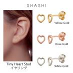 SHASHI Tiny Heart Stud ピアス 3色 18K スモールハート