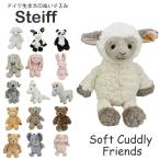 Steiff カドリーフレンズ ぬいぐるみ Soft Cuddly Friends