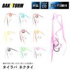  морской лещ галстук крюк 2 шт есть длина 11cm одиночный товар юбка для замены игла спираль BAKSTORM рыболовная снасть 