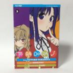 Toradora! #3|.. гонг! 3( иностранная книга : итальянский язык версия б/у )