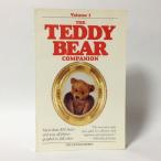 The Teddy Bear Companion Vol.1( иностранная книга : английская версия б/у )