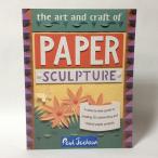 The art and Craft of Paper Sculpture( иностранная книга : английская версия б/у )