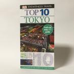 Top10 Tokyo( иностранная книга : английская версия б/у )