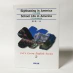 Sightseeing in America, School Life in America| America видеть предмет * America. школа жизнь 