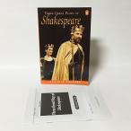 （中古）Three Great Plays of Shakespeare（Penguin Readers Level4）（洋書：英語版）※小冊子付き