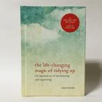 （中古）The Life-Changing Magic of Tidyng Up: The Japanese Art of Decluttering and Organizing／人生がときめく片づけの魔法（洋書：英語版）