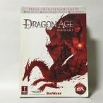 Dragon Age Origins Prima Offical Game Guide（洋書：英語版）
