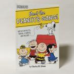Peanuts: Meet the Peanuts Gang!| Peanuts mi-to* The * Peanuts * gang!( иностранная книга : английская версия б/у )