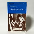 Daddy-Long-Legs(Yohan Ladder Edition)( иностранная книга : английская версия б/у )